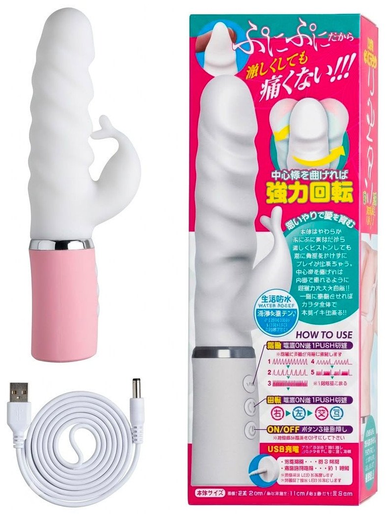 Vibrador giratorio recargable